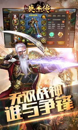 手机三国单机游戏的核心玩法与特色