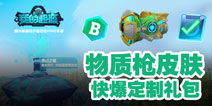 3G门户手机游戏的起源与演变
