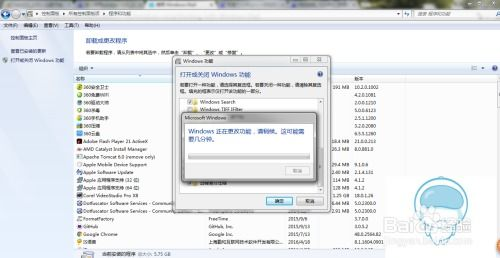Windows系统自带的游戏功能