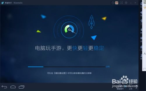 手机玩电脑游戏的必要性与优势