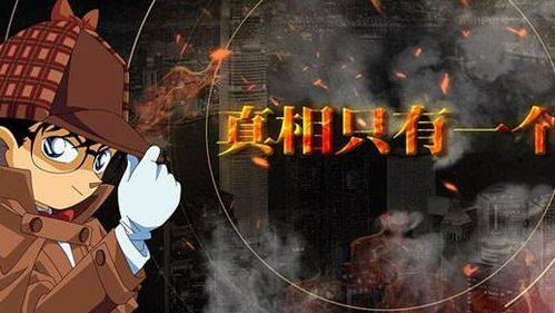 推理手机游戏的兴起与魅力