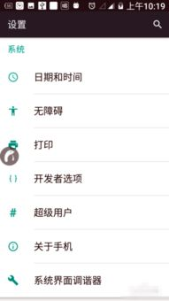 手机游戏模式的基本概念与功能概述