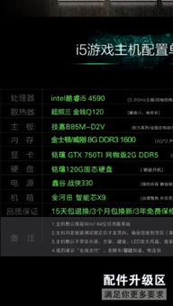 游戏代理手机的核心硬件配置