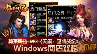 热门3D手机游戏推荐与评测