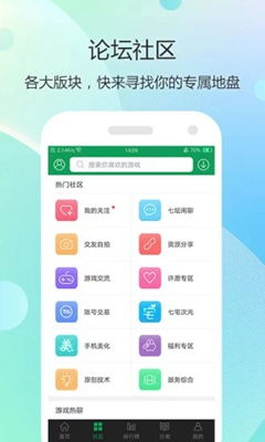 7723手机游戏官网游戏分类与特色