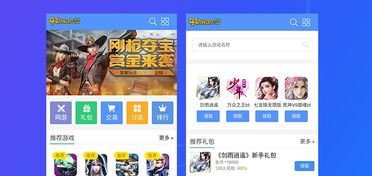 如何选择合适的手机平台游戏代理