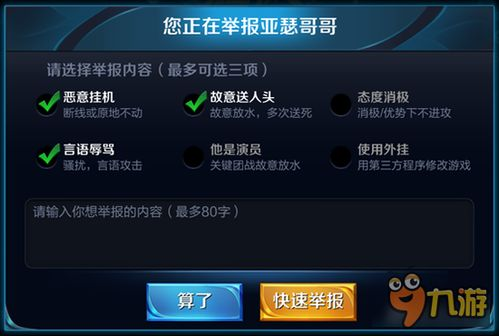 手机防守游戏的核心玩法与机制
