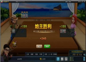如何下载并安装手机波克城市游戏大厅