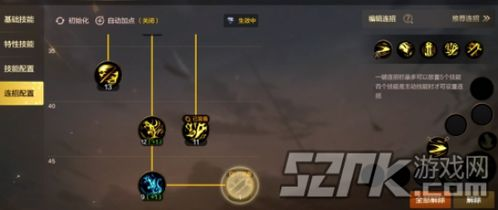 海贼王手机格斗操作技巧与连招系统