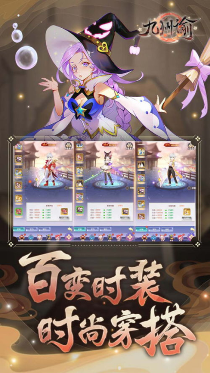 热门动作角色扮演手机游戏推荐