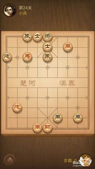 中国象棋QQ手机版游戏的核心玩法与技巧
