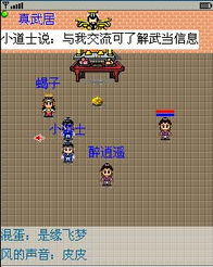 手机网络游戏的基础入门