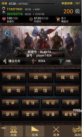 主流手机三国类游戏推荐与对比