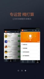 酷派手机游戏下载官方渠道介绍