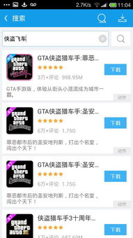 如何选择合适的手机单机游戏盒子