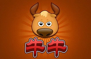 了解牛牛游戏及其手机版特点