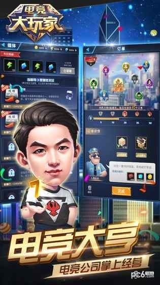 2023年电竞游戏手机排行榜前十名详解