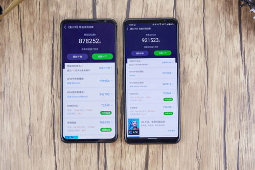 电竞游戏手机的核心性能参数解析