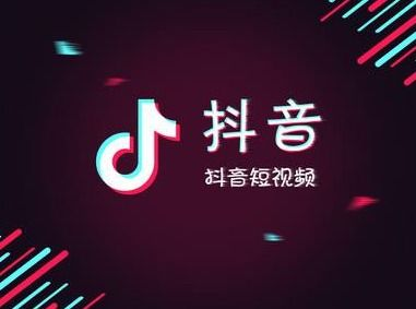 抖音手游爆红背后的成功因素