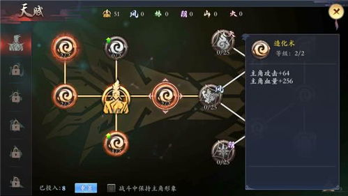 核心玩法与系统解析