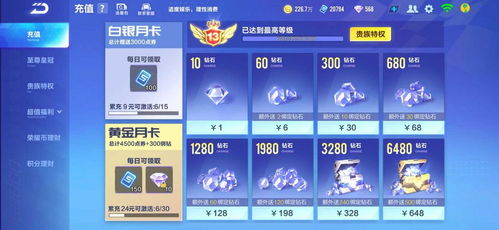 手机游戏租号平台的主要优势特点