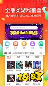 如何选择可靠的手机游戏租号平台