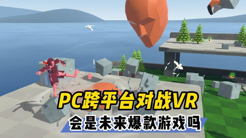 主流跨平台游戏类型与特点