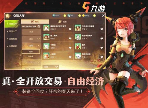 免费手机游戏的类型与特色分析