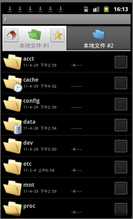 手机游戏模拟器安装与配置指南