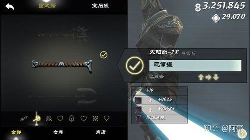 热门自由度手机游戏推荐