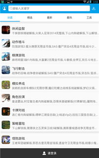 最新bt手机游戏盒子的定义与特点