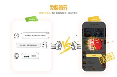 如何选择与安装最新bt手机游戏盒子