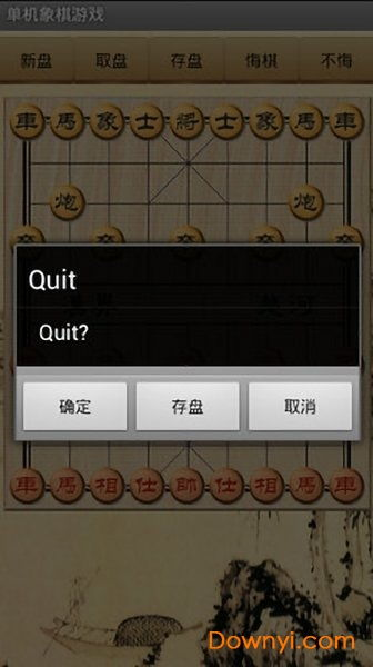 选择优质手机单机象棋游戏的要素
