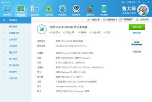 游戏安装与系统兼容性考量
