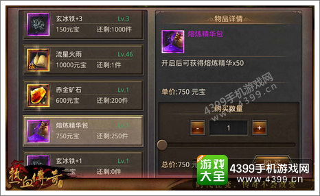 手机传奇游戏开服表的重要性与基本概念