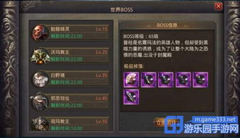 获取最新手机传奇游戏开服表的可靠渠道