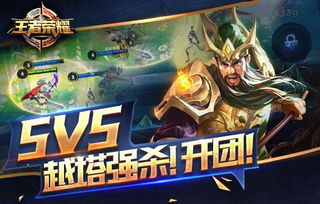 现象级竞技手游：王者荣耀与和平精英