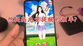 宝宝手机游戏使用时长与频率控制