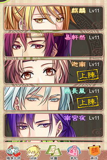 经典手机乙女游戏推荐