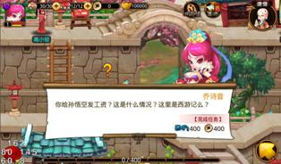 角色创建与职业系统