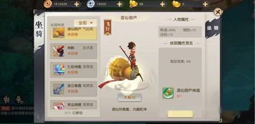 回合制手机游戏的定义与特点