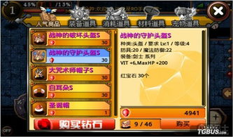 新版手机游戏的定义与特点