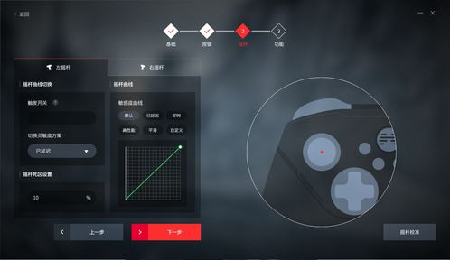 无线投射技术:自由灵活的游戏体验