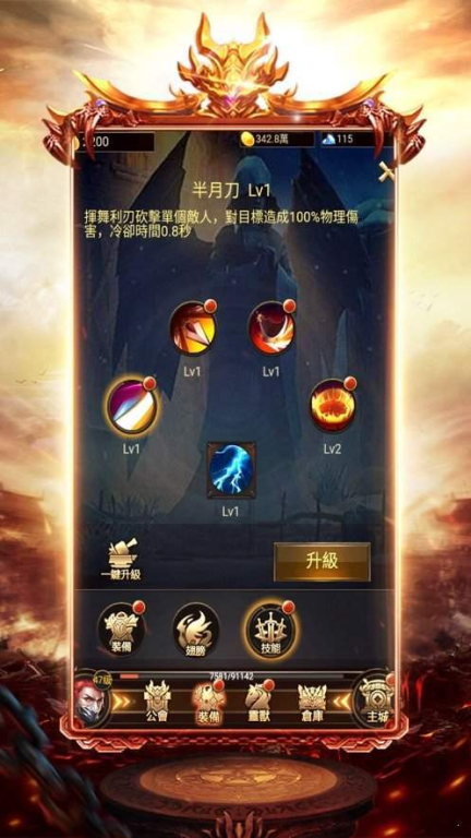 单职业传奇游戏手机版的市场现状与热门选择