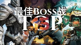 角色扮演类iOS耐玩游戏精选