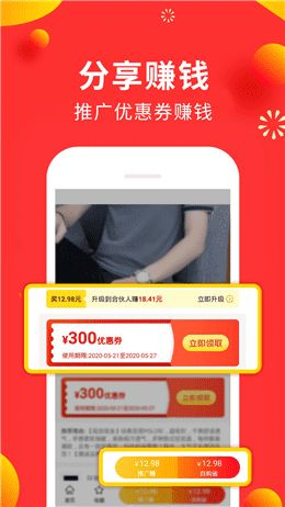 选择适合的手机小游戏赚钱平台