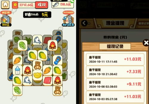 手机小游戏赚钱的有效策略与技巧