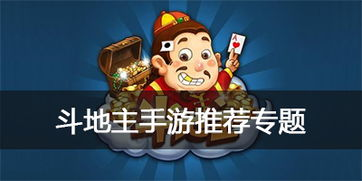 主流手机游戏应用商店平台