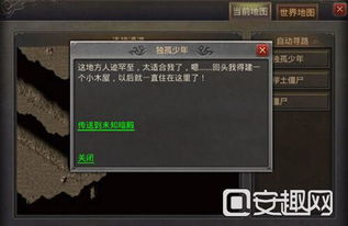 选择优质手机版传奇游戏的实用技巧