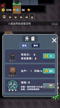 游戏变音器手机版女生：为什么女性玩家需要这款应用